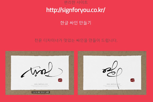 자기소개서&amp;이력서 양식