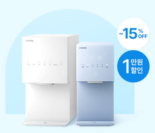 코웨이 렌탈료 연체 방지를 위한 선납 할인 제도 활용