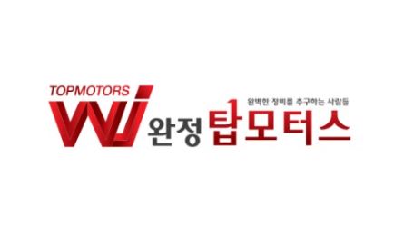 디젤 흡기크리닝 비용, 흡기매니폴드 문제를 예방하는 완정탑모터스 관리법
