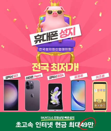 [플립5] 옆동네커뮤니티에서 플립5 사용자들을 위한 액세서리 추천 리스트!