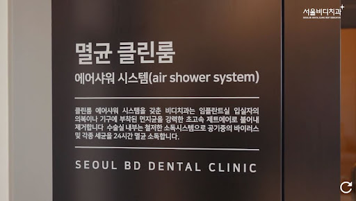 불당본점 서울비디치과의원에서 제공하는 천안 치아교정과 심미치료의 통합 접근