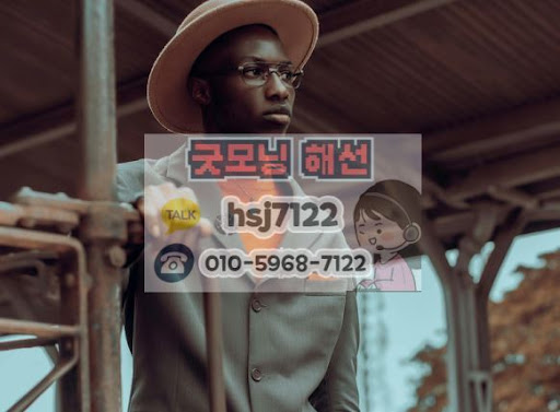 해외선물대여업체 초보 탈출을 위한 굿모닝해선의 단계별 교육