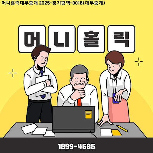 머니홀릭 개인회생자대출 자격 조건 상세 정리
