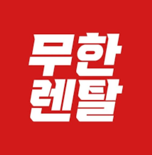저신용가전렌탈을 중심으로 본 세탁·건조기 렌탈 구성 정보