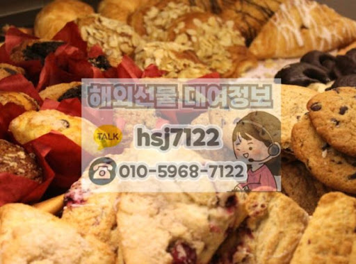 해선투데이가 제안하는 해외선물대여업체 투자 사기 피해 예방법