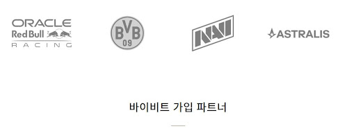 바이비트: 소셜 거래 기능으로 사용자 간의 네트워크 구축 및 협력 강화