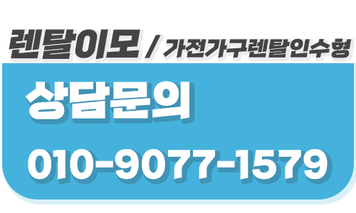 기능성 원단의 스크래치 내구성을 테스트한 렌탈이모의 가구렌탈 리포트