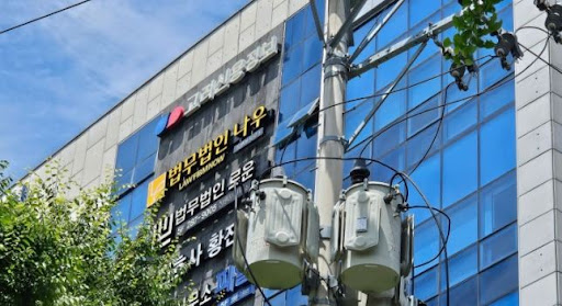 창원형사전문변호사가 알려주는 폭행죄와 상해죄 차이점