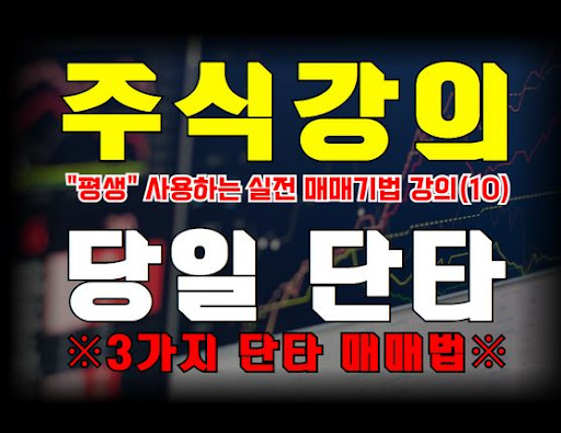 재테크에 반하다 - NO.1 재테크카페 (주식,부동산,재테크,경제)