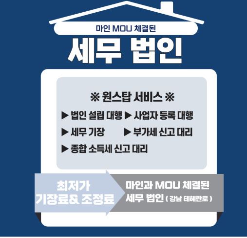 비상주사무실의 새로운 기준을 정의하다
