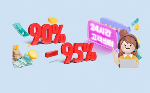 문화상품권을 현금으로 교환하는 24고고핀의 장점