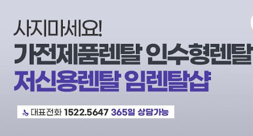 창문형냉난방기렌탈 겨울철 보관 시 창틀 단열 보강 수칙을 임렌탈샵에서 공개합니다