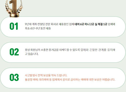 해선해의 선물 대여계좌, 특별한 선물로의 초대장