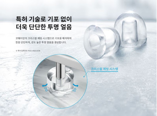 코웨이얼음정수기 렌탈, 가정에서 건강과 신선함을 누리는 방법!