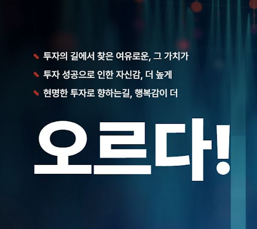 비트코인 시장의 선두주자, 오르다