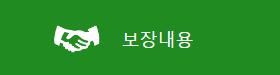내시경 실비보험비교사이트