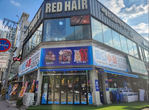 해산물의 향연, 회룡역 바다수퍼 조개구이 회룡점