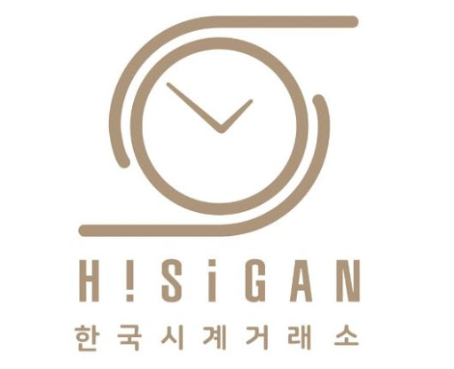 하이시간, 고객 만족을 최우선으로 하는 기업