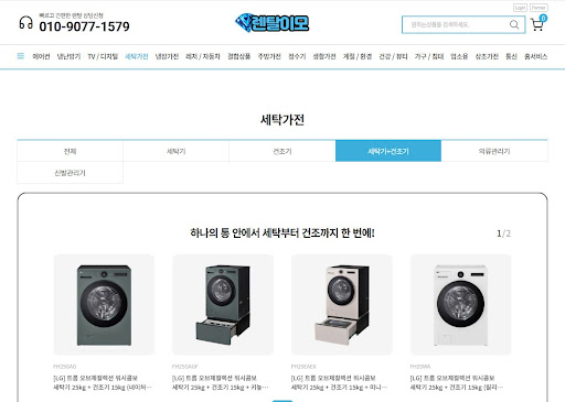 엘지워시타워렌탈의 의류 케어 코스가 패딩 및 구스다운 복원력에 주는 영향