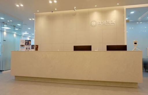 한양치과의원으로 알아보는 진접 임플란트 기존 보철물 상태 확인 방법