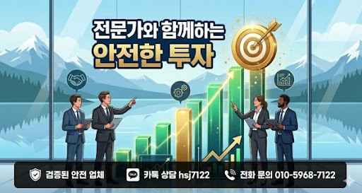 굿모닝해선, 해외선물대여계좌 정보 탐색 시 유의할 점 정리