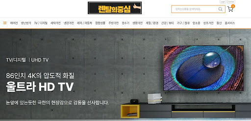 렌탈의중심 가이드: 저신용가전렌탈 이용 고객을 위한 멤버십 포인트 활용법