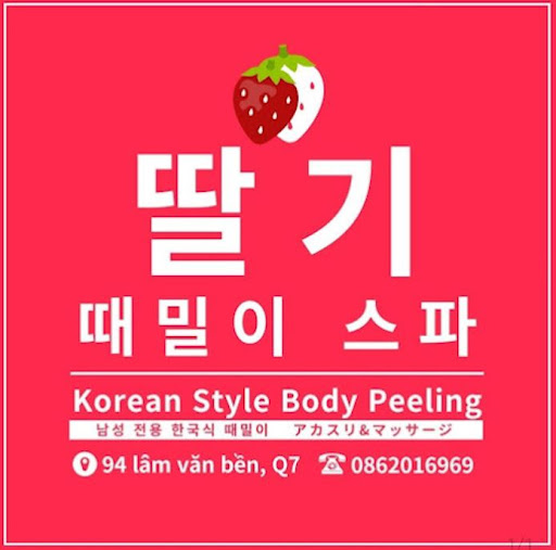 호치민핫플.com에서만 볼 수 있는 특별한 마사지 사이트 소개!