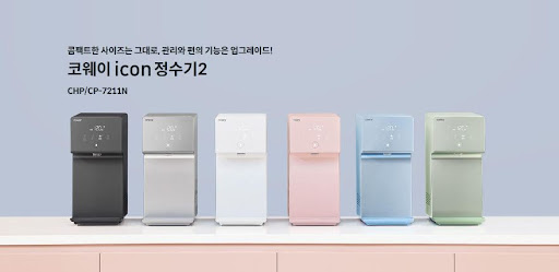 코웨이 아이콘 2 정수기: 최고의 물을 제공하는 파트너