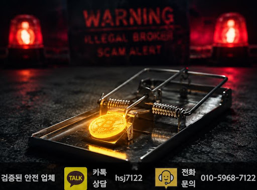 해선플러스에서 해외선물대여업체 조건 비교 시 놓치기 쉬운 항목