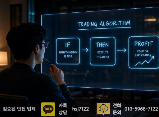 해선플러스, 해외선물미니계좌 이용 전 알아야 할 거래 위험 안내