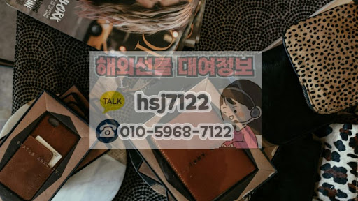 해외선물대여업체 해선투데이 거래소 운영 시간 비교