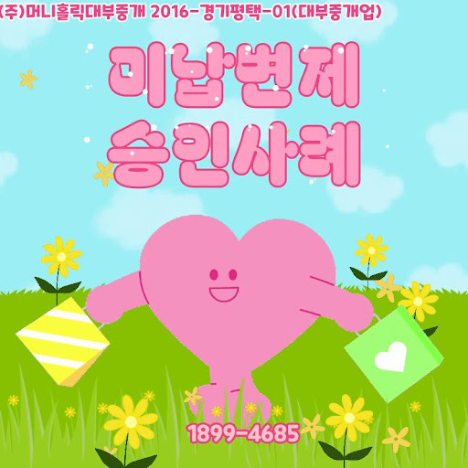 개인회생대출, 재정 회복의 시작점