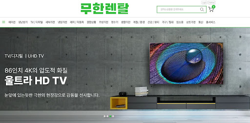 신용회복렌탈로 생활 환경을 개선하는 무한렌탈의 가전 큐레이션 방식
