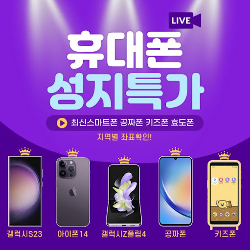 플립5 시세표와 성지 좌표 정보를 세모지에서 제공중입니다.