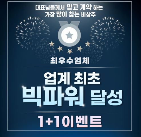 서초 소호사무실과 비상주사무실, 마인공유오피스에서 업무 시작