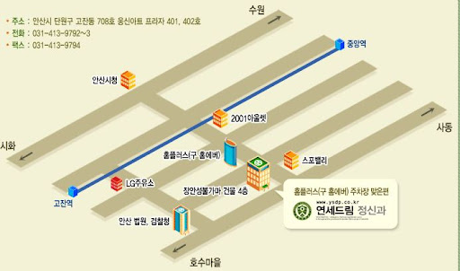 안산 소아정신과, ADHD부터 게임중독까지 종합적 치료 제공